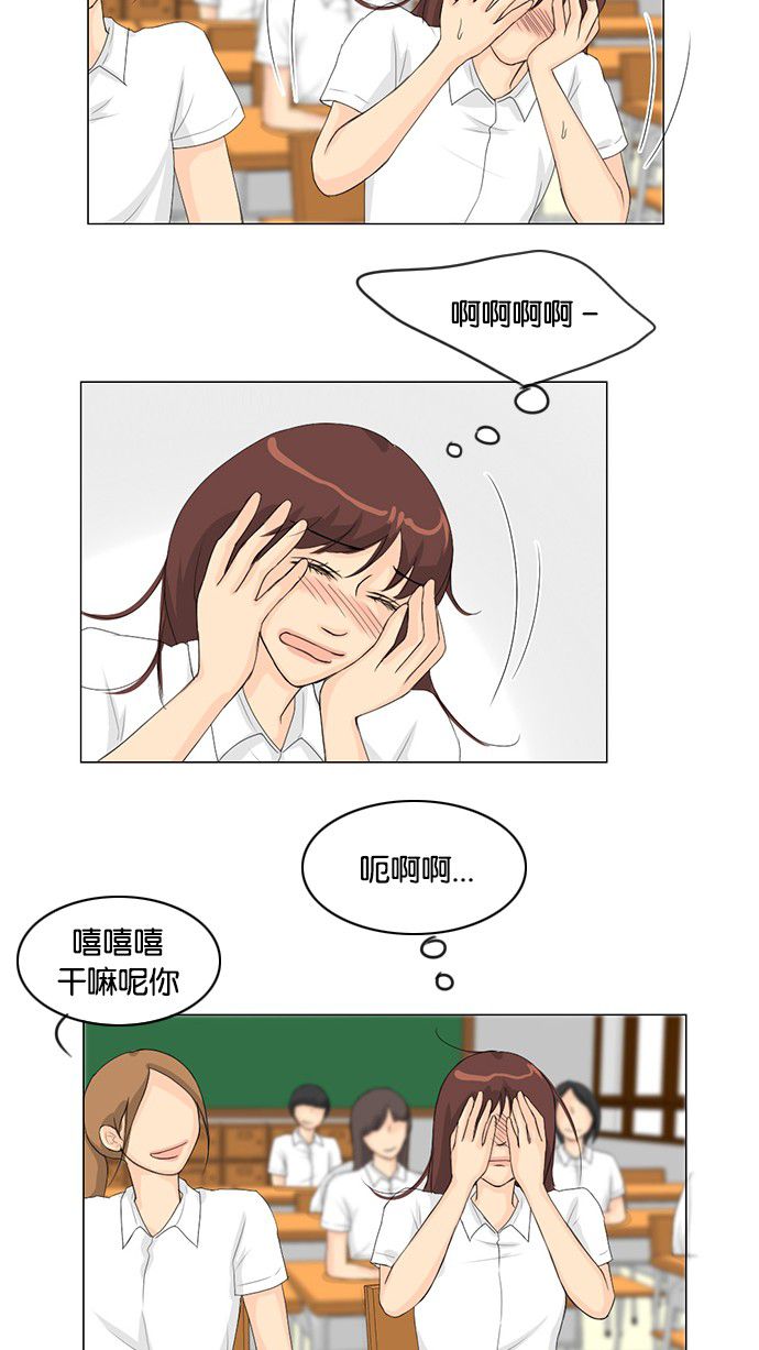 《鬼新娘》漫画最新章节第34话免费下拉式在线观看章节第【39】张图片