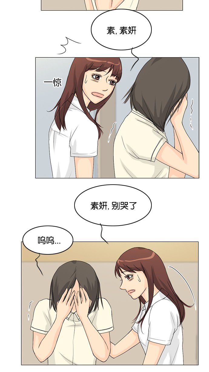 《鬼新娘》漫画最新章节第36话免费下拉式在线观看章节第【36】张图片