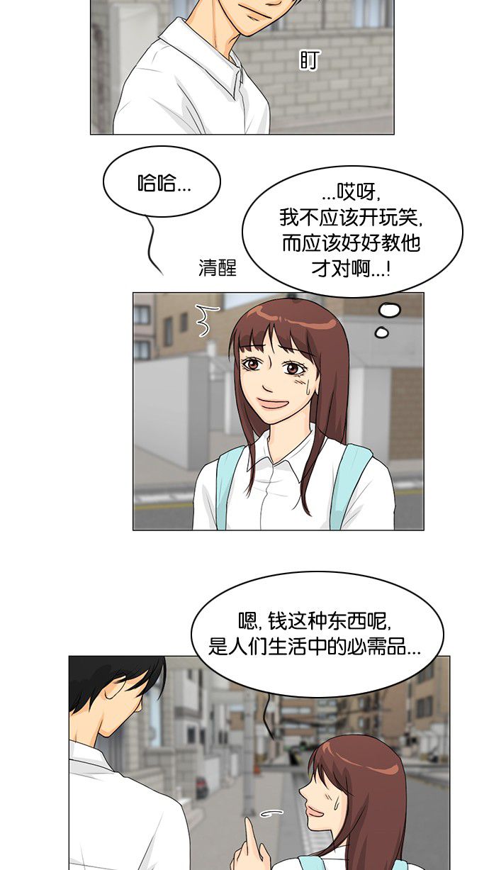 《鬼新娘》漫画最新章节第36话免费下拉式在线观看章节第【25】张图片