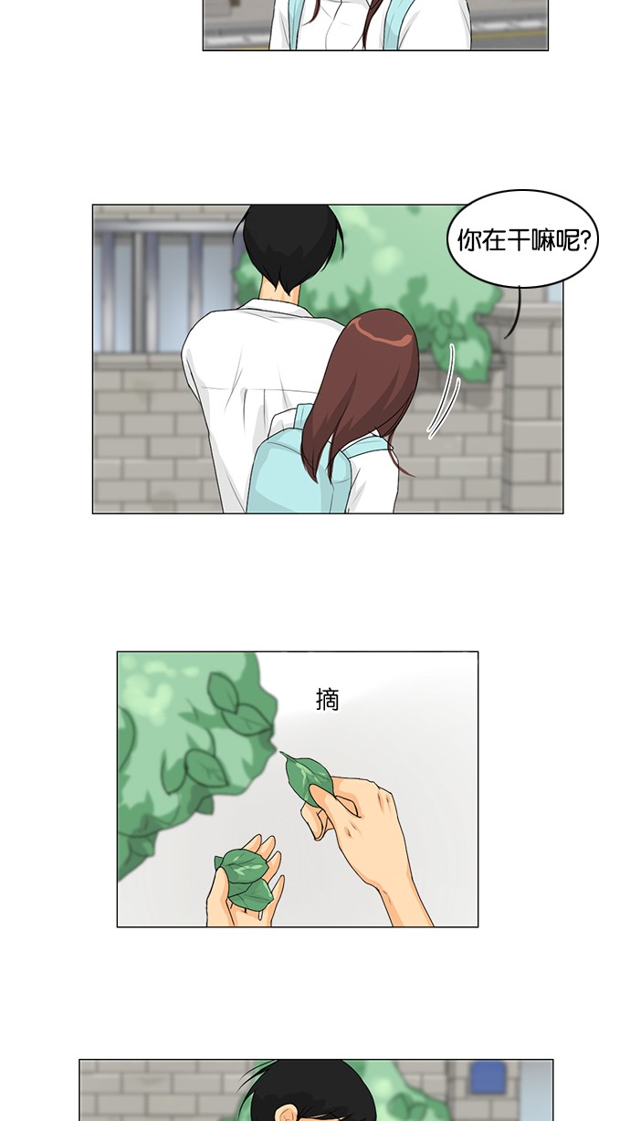 《鬼新娘》漫画最新章节第36话免费下拉式在线观看章节第【22】张图片