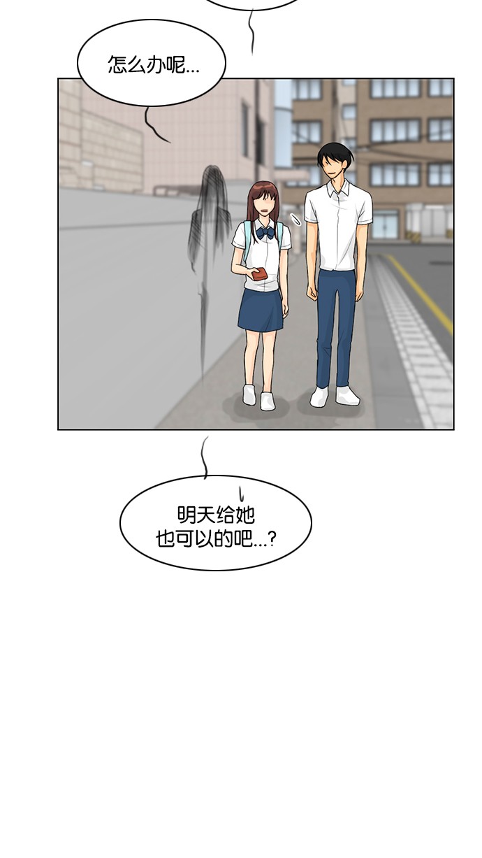 《鬼新娘》漫画最新章节第37话免费下拉式在线观看章节第【2】张图片