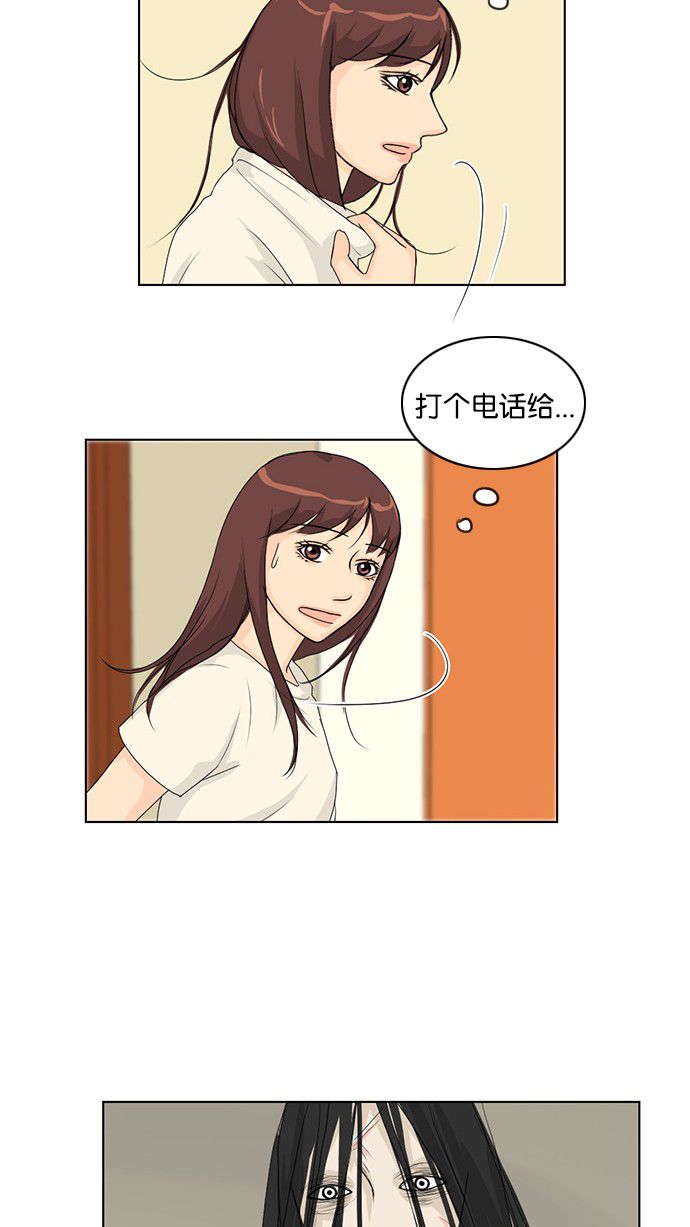 《鬼新娘》漫画最新章节第38话免费下拉式在线观看章节第【46】张图片