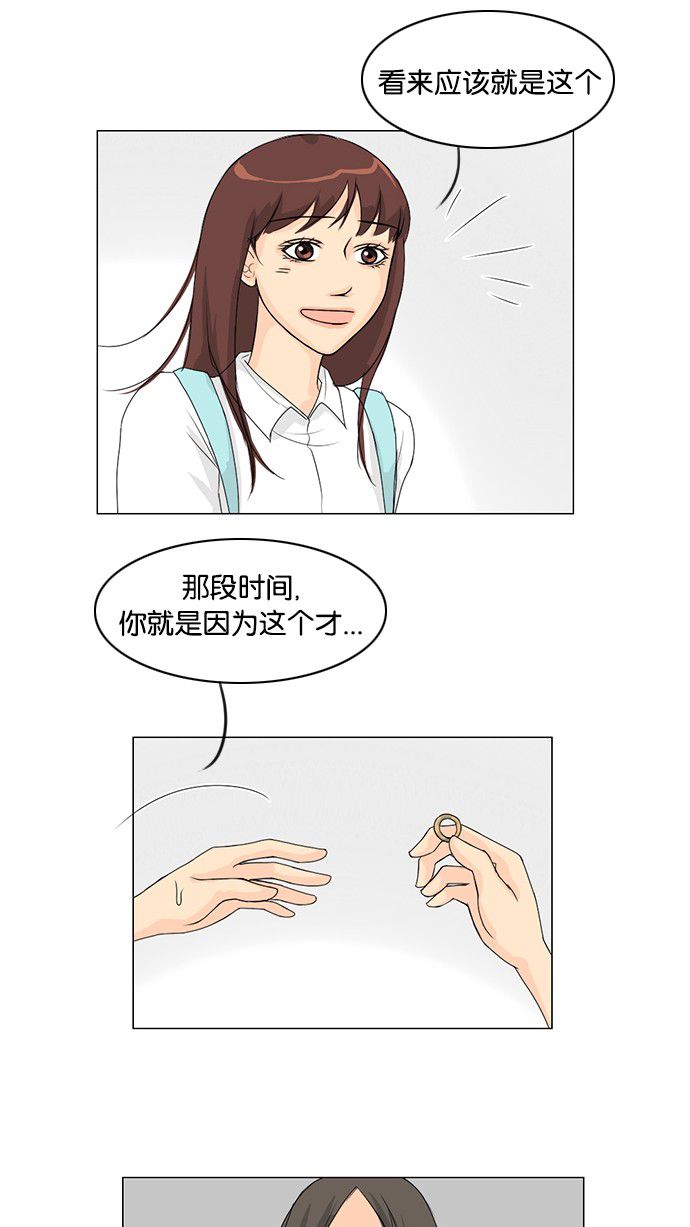 《鬼新娘》漫画最新章节第39话免费下拉式在线观看章节第【33】张图片