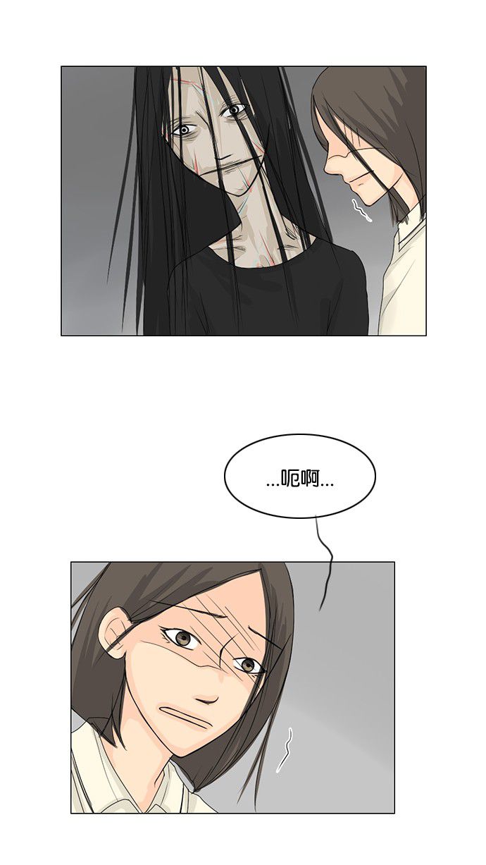 《鬼新娘》漫画最新章节第39话免费下拉式在线观看章节第【27】张图片