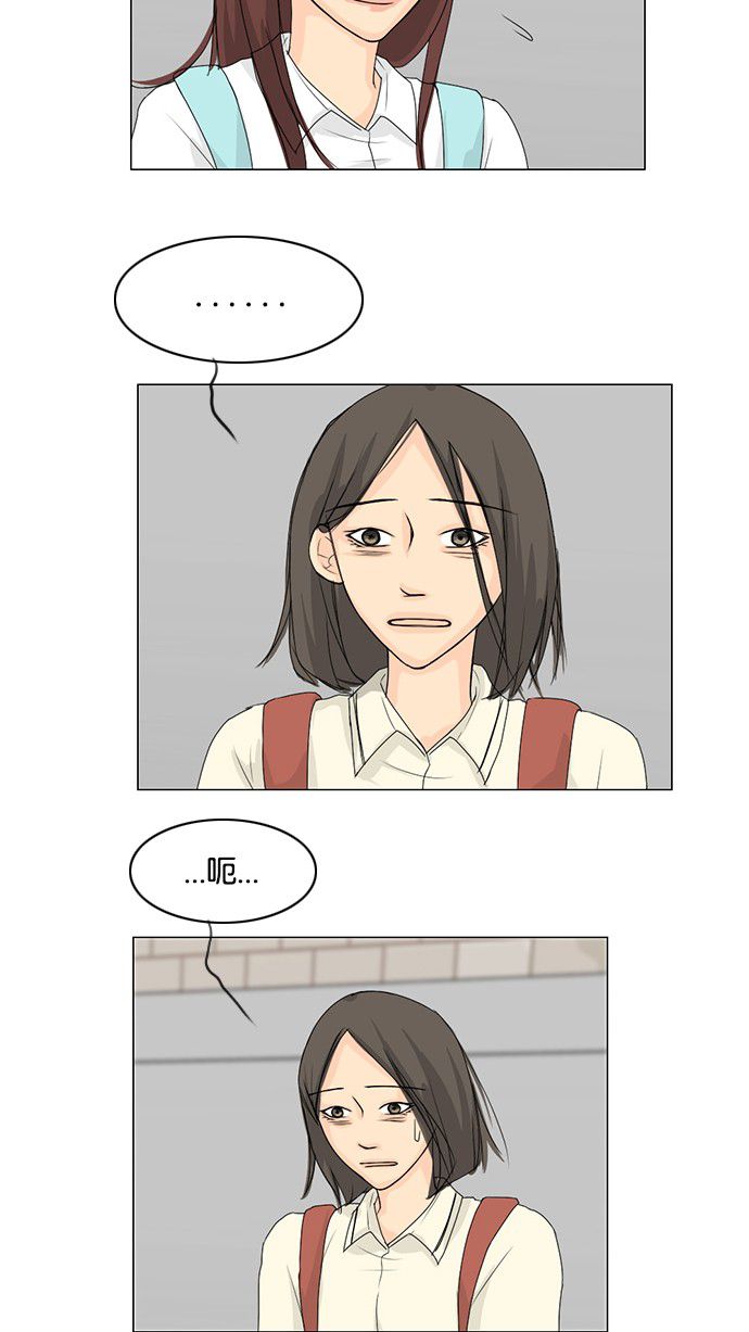 《鬼新娘》漫画最新章节第39话免费下拉式在线观看章节第【25】张图片