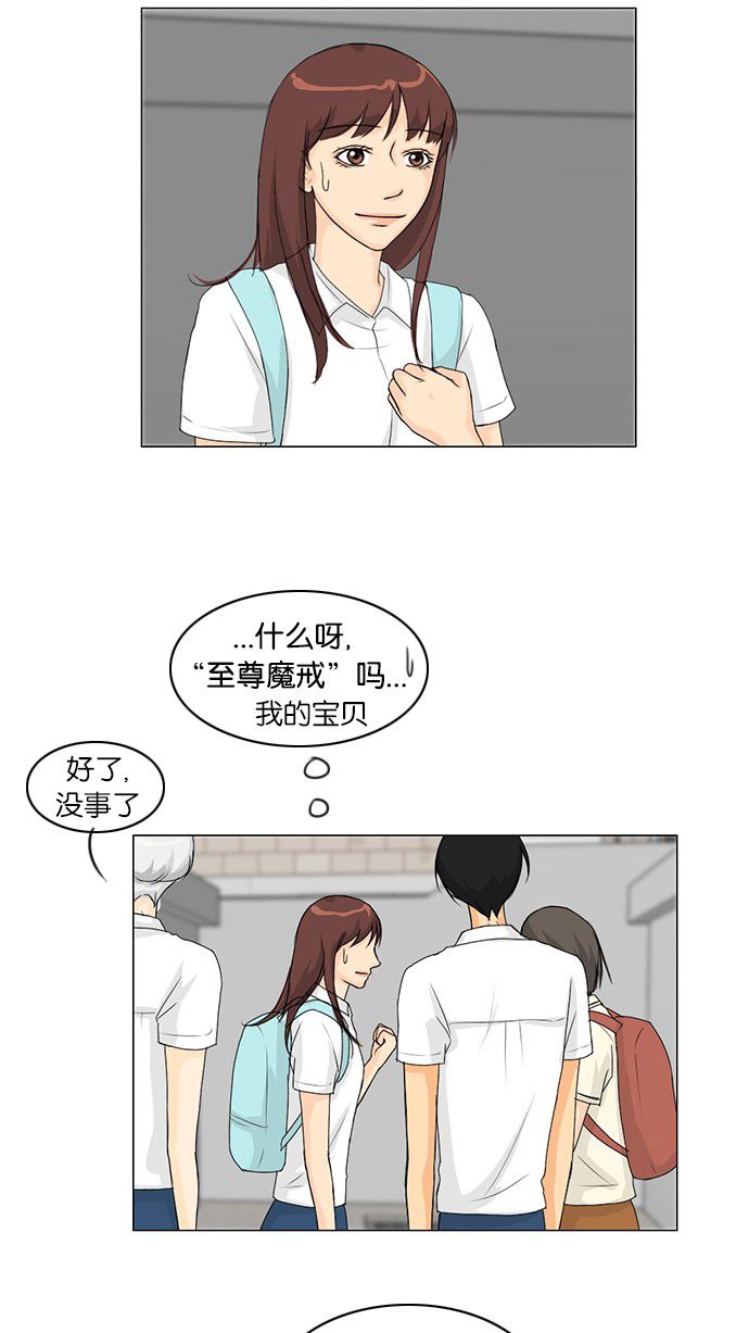 《鬼新娘》漫画最新章节第39话免费下拉式在线观看章节第【23】张图片