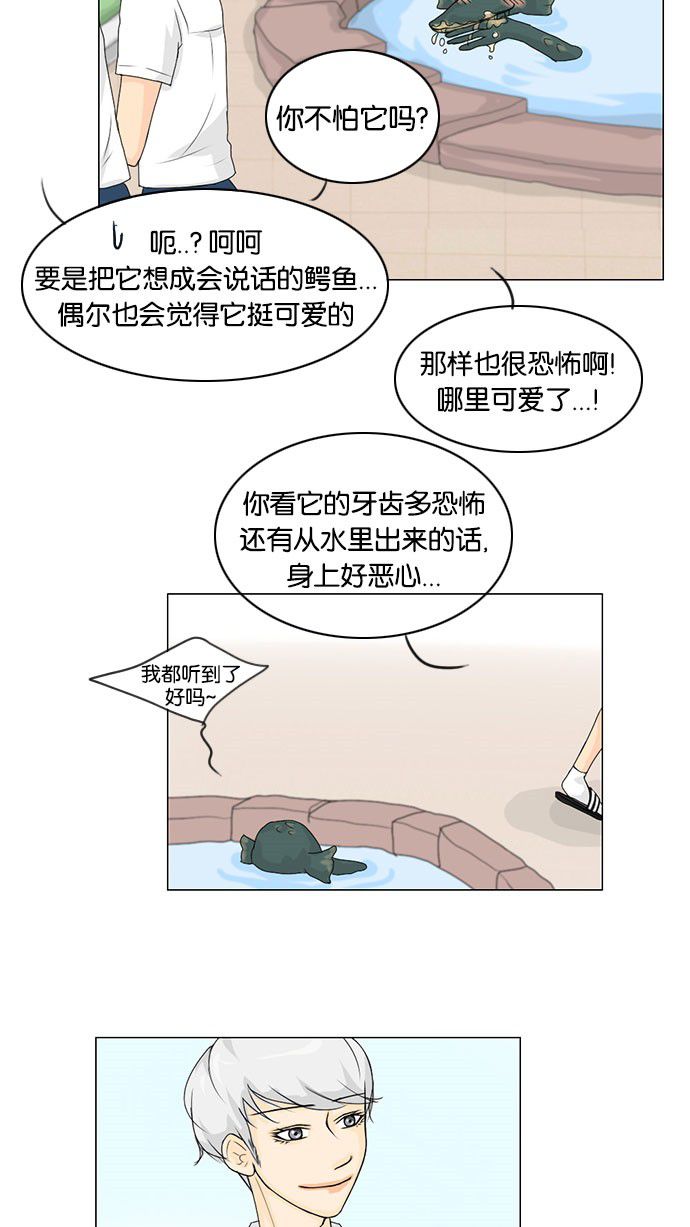 《鬼新娘》漫画最新章节第41话免费下拉式在线观看章节第【31】张图片