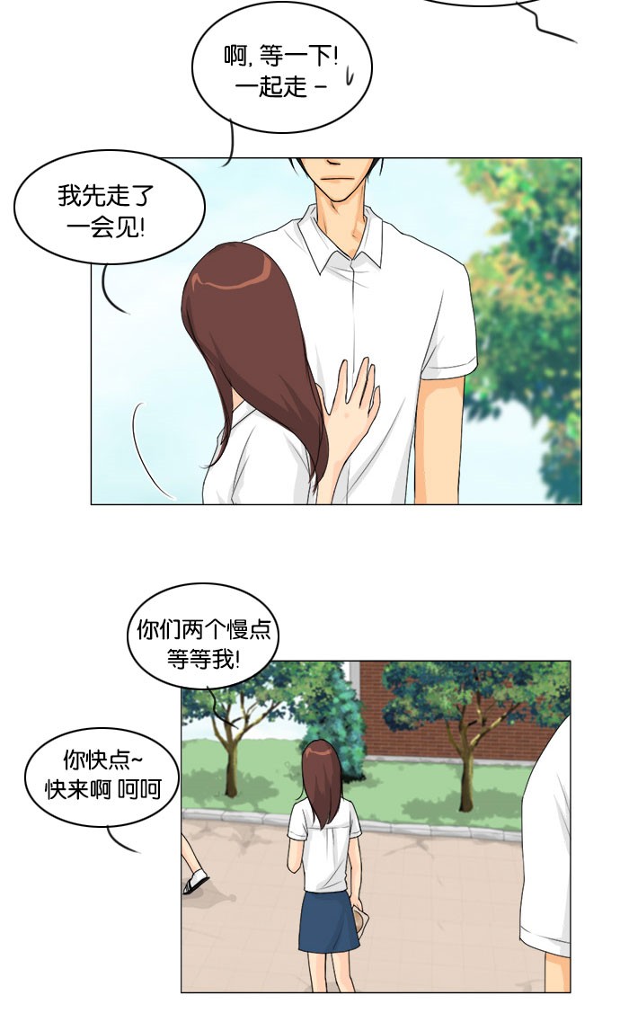 《鬼新娘》漫画最新章节第43话免费下拉式在线观看章节第【36】张图片