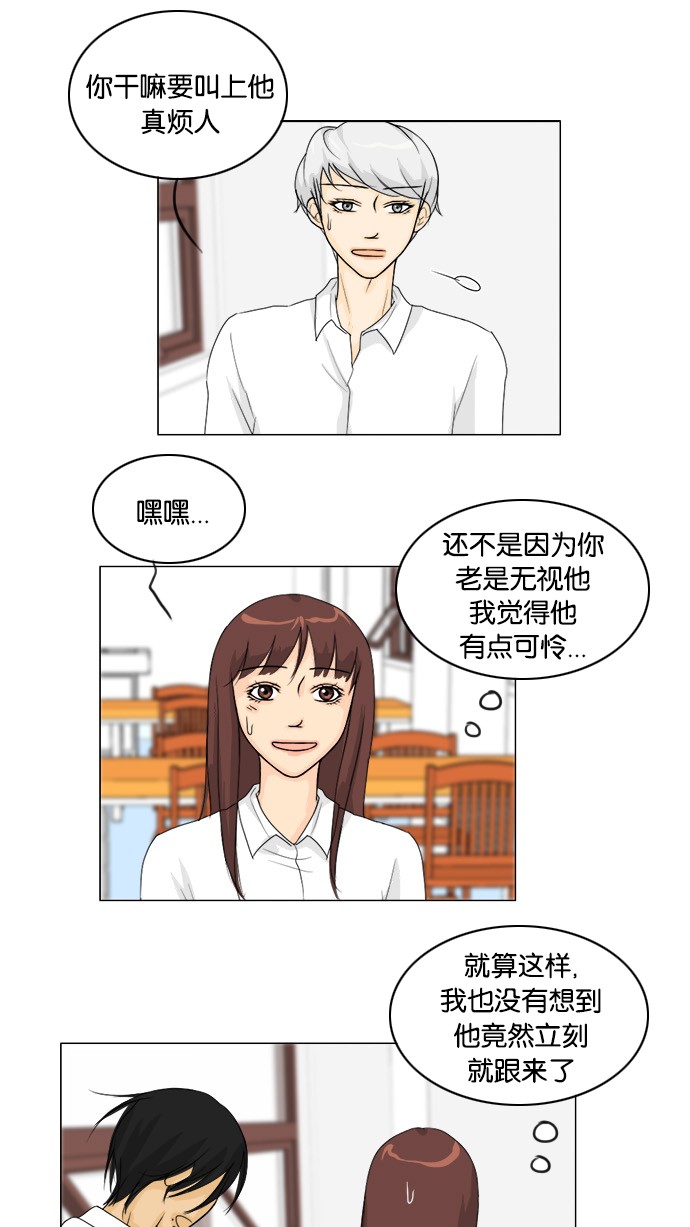 《鬼新娘》漫画最新章节第44话免费下拉式在线观看章节第【26】张图片