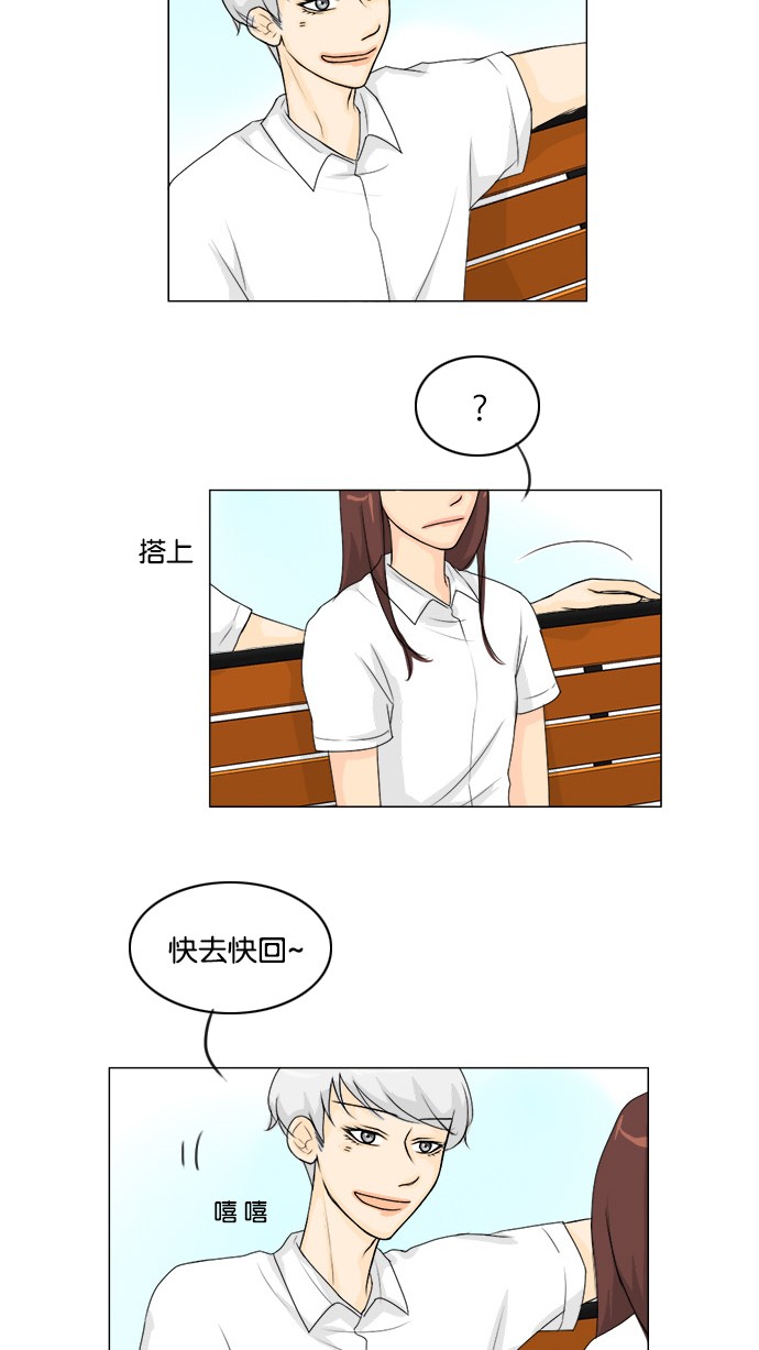 《鬼新娘》漫画最新章节第46话免费下拉式在线观看章节第【29】张图片