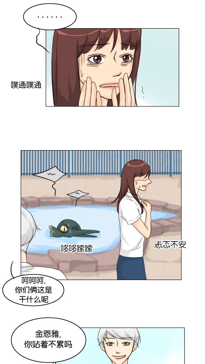 《鬼新娘》漫画最新章节第46话免费下拉式在线观看章节第【21】张图片