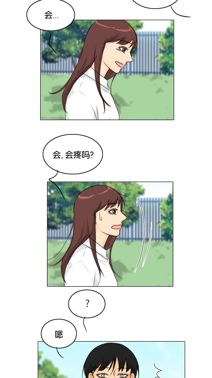 《鬼新娘》漫画最新章节第47话免费下拉式在线观看章节第【13】张图片