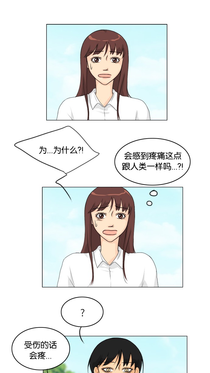 《鬼新娘》漫画最新章节第47话免费下拉式在线观看章节第【11】张图片