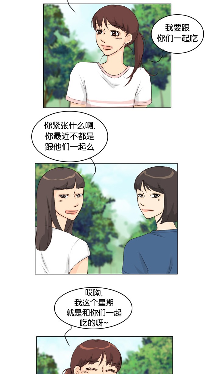 《鬼新娘》漫画最新章节第48话免费下拉式在线观看章节第【45】张图片