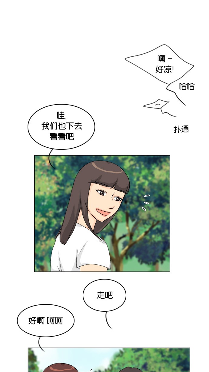 《鬼新娘》漫画最新章节第48话免费下拉式在线观看章节第【25】张图片