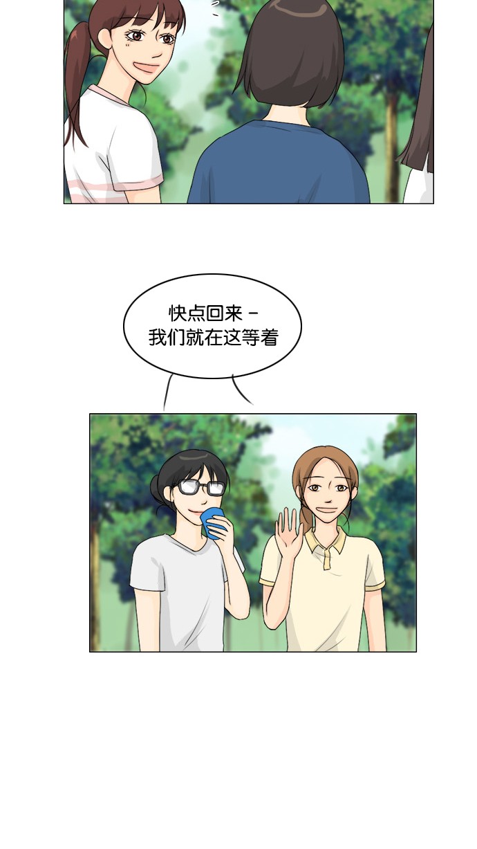 《鬼新娘》漫画最新章节第48话免费下拉式在线观看章节第【24】张图片