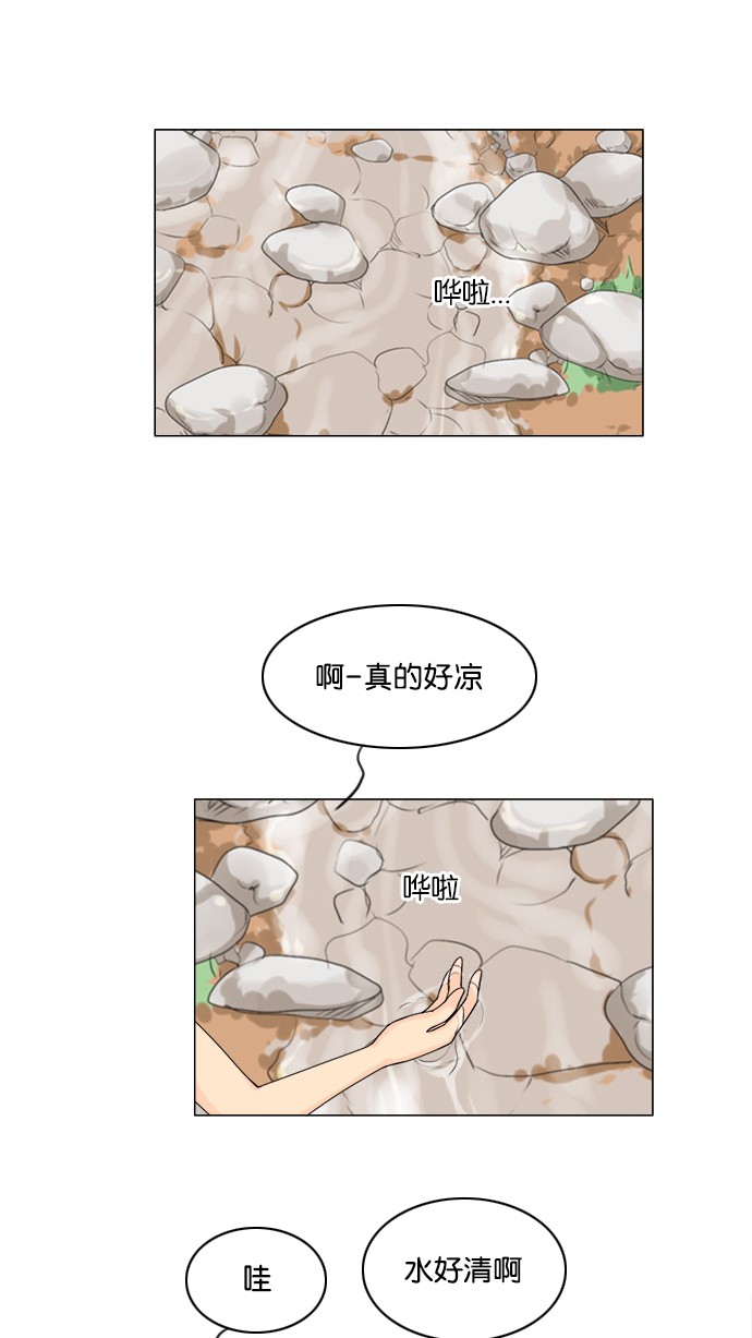 《鬼新娘》漫画最新章节第48话免费下拉式在线观看章节第【23】张图片