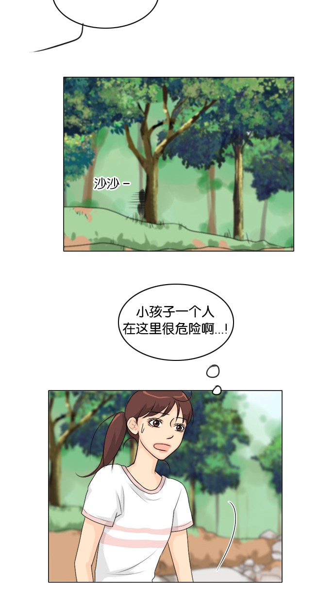 《鬼新娘》漫画最新章节第48话免费下拉式在线观看章节第【13】张图片