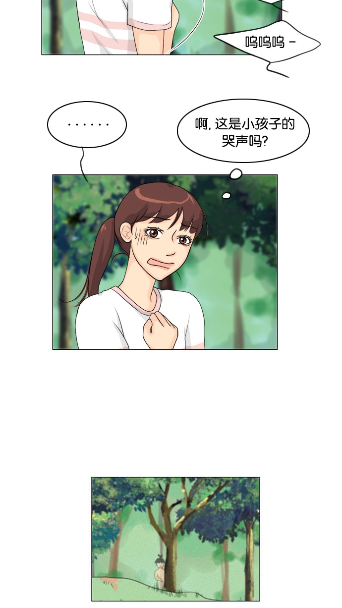 《鬼新娘》漫画最新章节第49话免费下拉式在线观看章节第【36】张图片