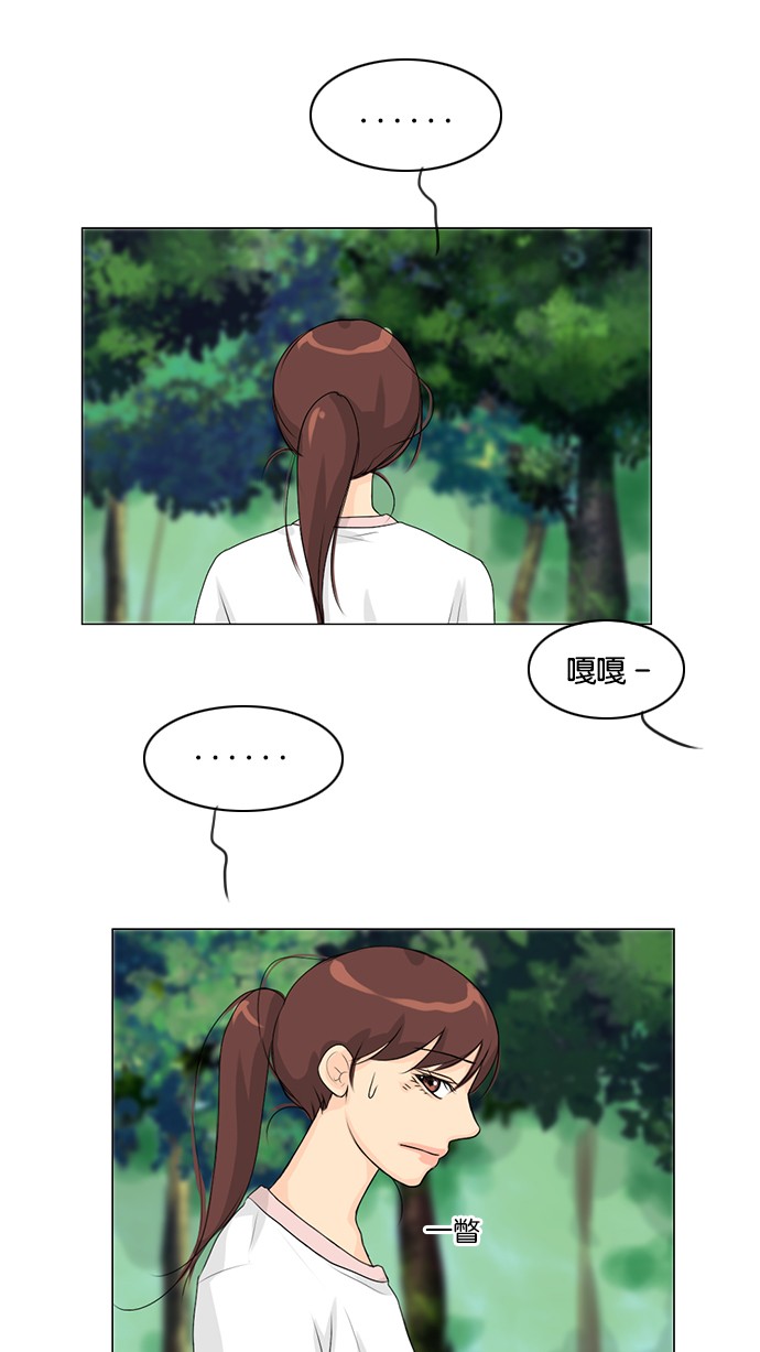 《鬼新娘》漫画最新章节第49话免费下拉式在线观看章节第【18】张图片