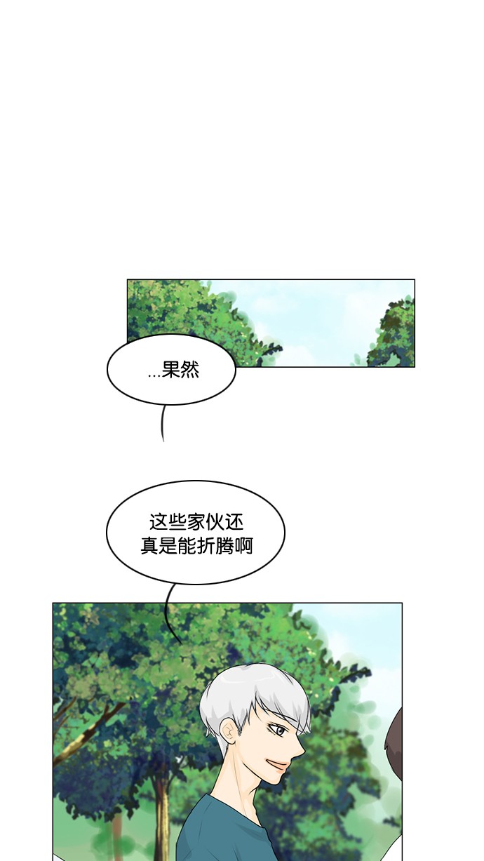 《鬼新娘》漫画最新章节第49话免费下拉式在线观看章节第【8】张图片