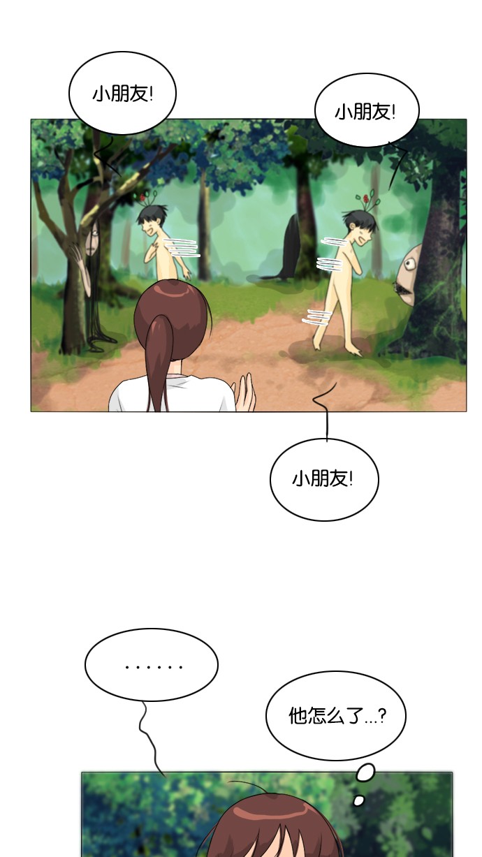 《鬼新娘》漫画最新章节第50话免费下拉式在线观看章节第【47】张图片