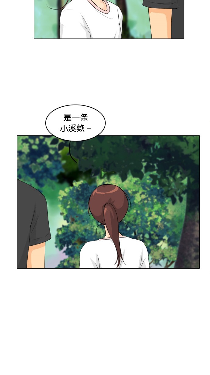 《鬼新娘》漫画最新章节第51话免费下拉式在线观看章节第【2】张图片