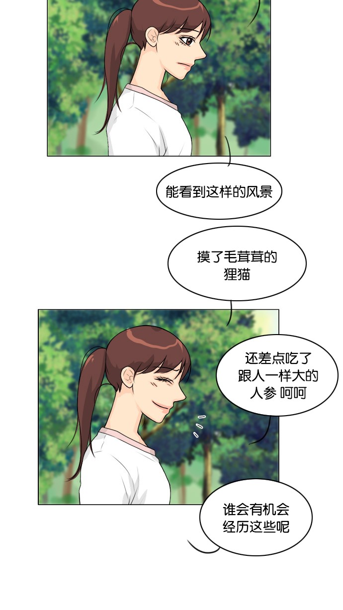 《鬼新娘》漫画最新章节第52话免费下拉式在线观看章节第【18】张图片