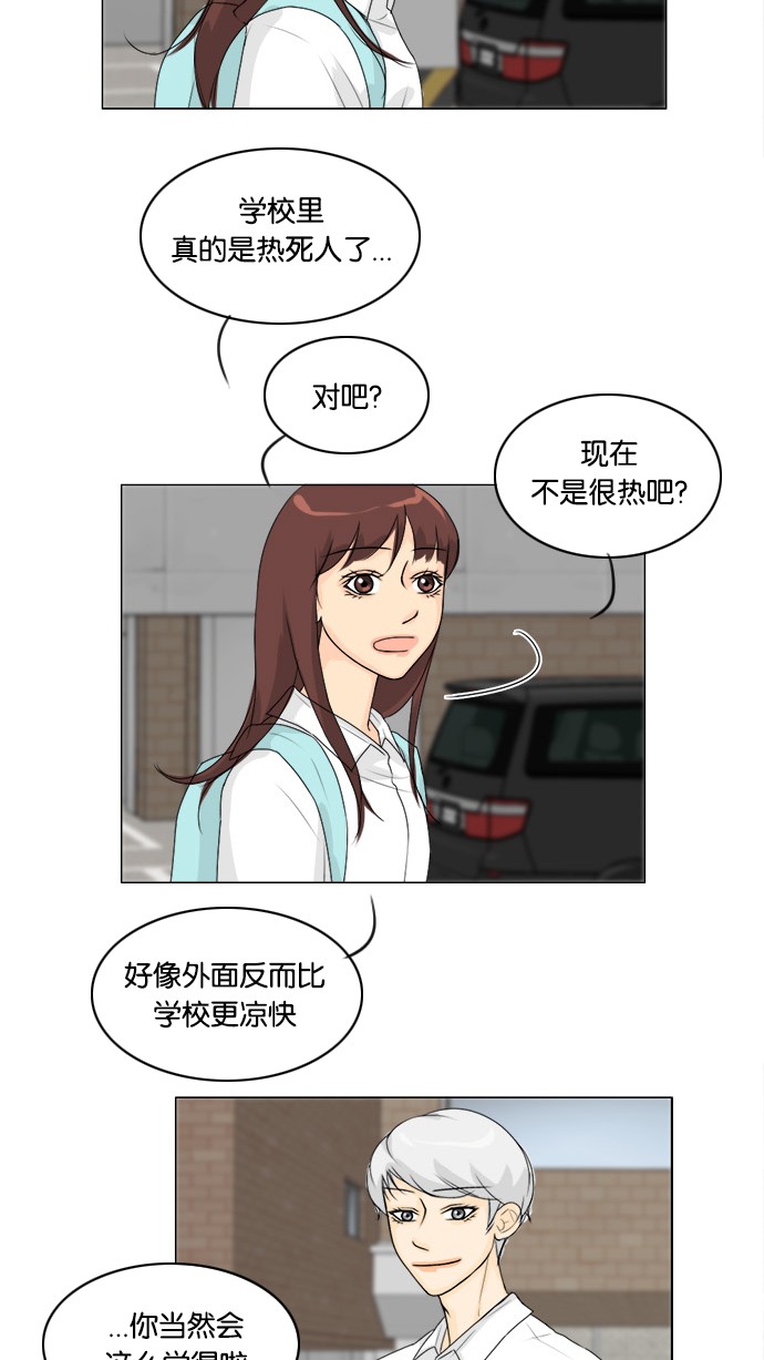 《鬼新娘》漫画最新章节第54话免费下拉式在线观看章节第【17】张图片