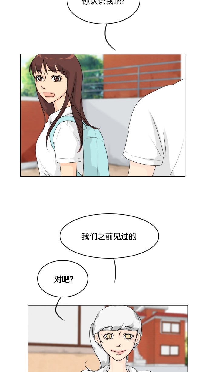 《鬼新娘》漫画最新章节第54话免费下拉式在线观看章节第【6】张图片