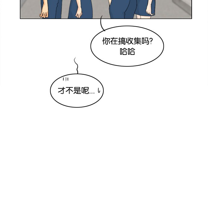 《鬼新娘》漫画最新章节第55话免费下拉式在线观看章节第【1】张图片