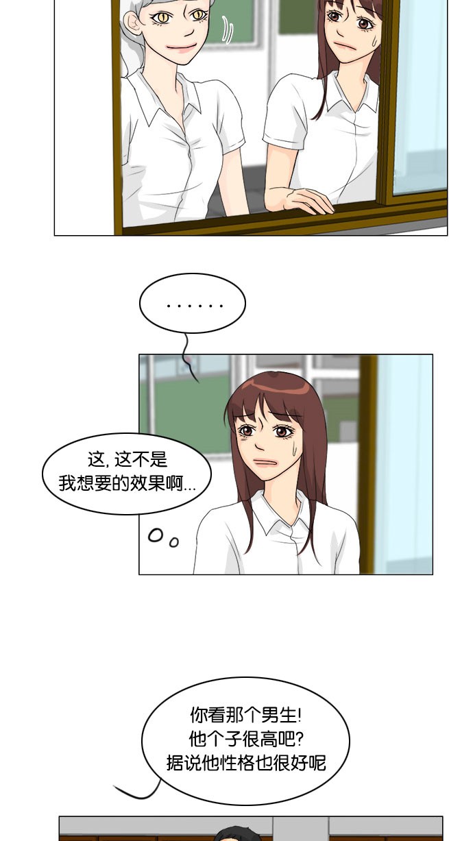 《鬼新娘》漫画最新章节第56话免费下拉式在线观看章节第【42】张图片