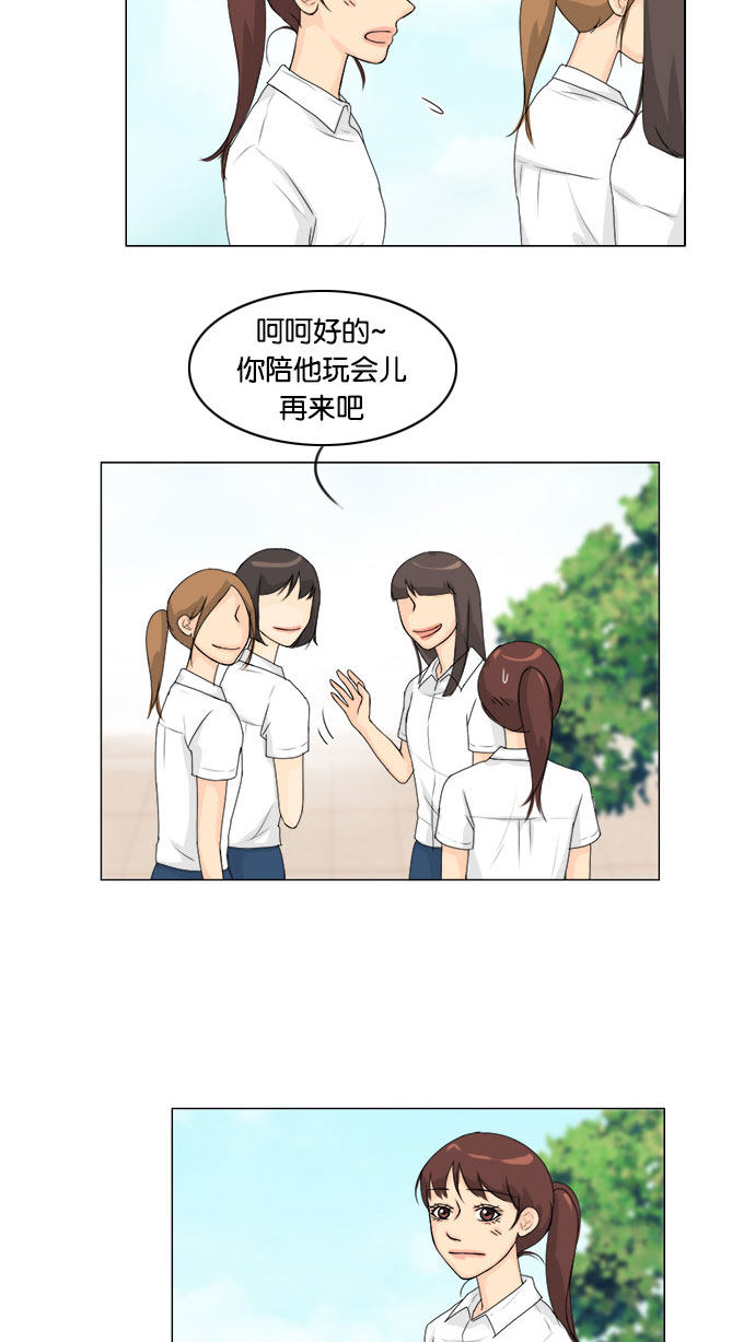 《鬼新娘》漫画最新章节第58话免费下拉式在线观看章节第【32】张图片