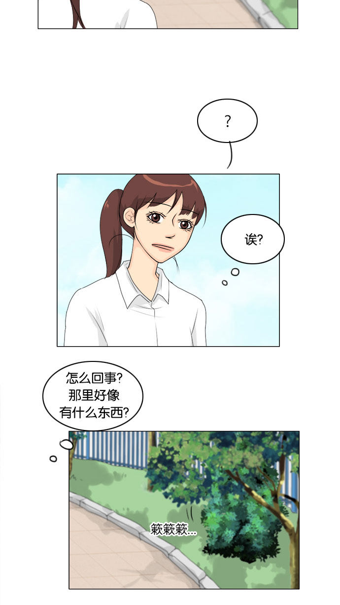 《鬼新娘》漫画最新章节第58话免费下拉式在线观看章节第【25】张图片