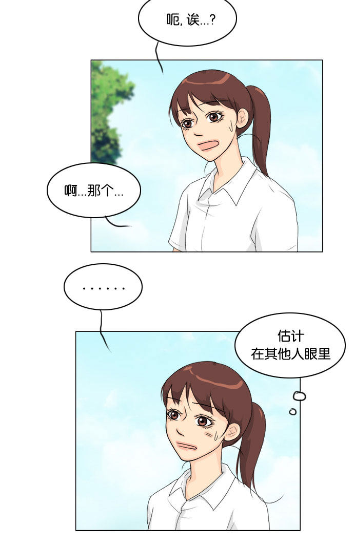 《鬼新娘》漫画最新章节第58话免费下拉式在线观看章节第【11】张图片