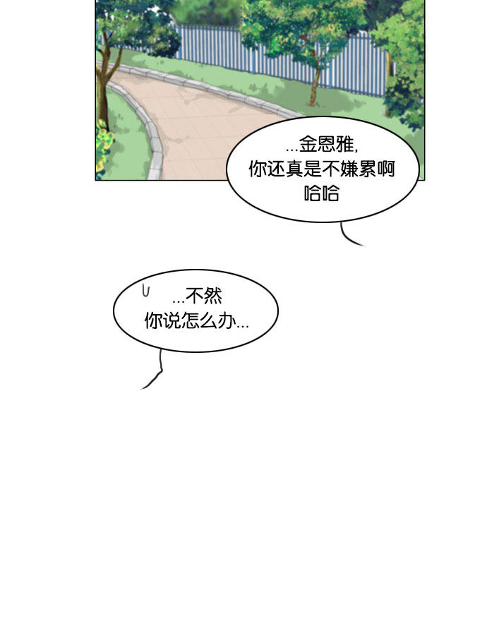 《鬼新娘》漫画最新章节第58话免费下拉式在线观看章节第【1】张图片