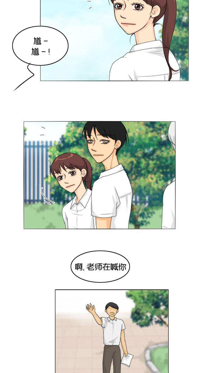 《鬼新娘》漫画最新章节第59话免费下拉式在线观看章节第【43】张图片