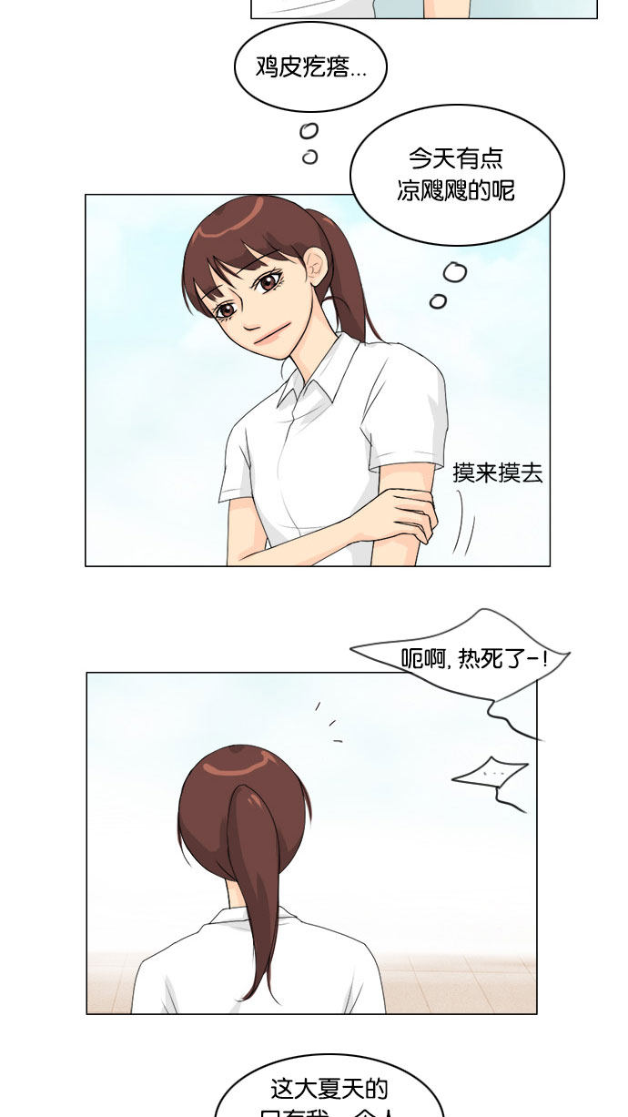 《鬼新娘》漫画最新章节第59话免费下拉式在线观看章节第【28】张图片