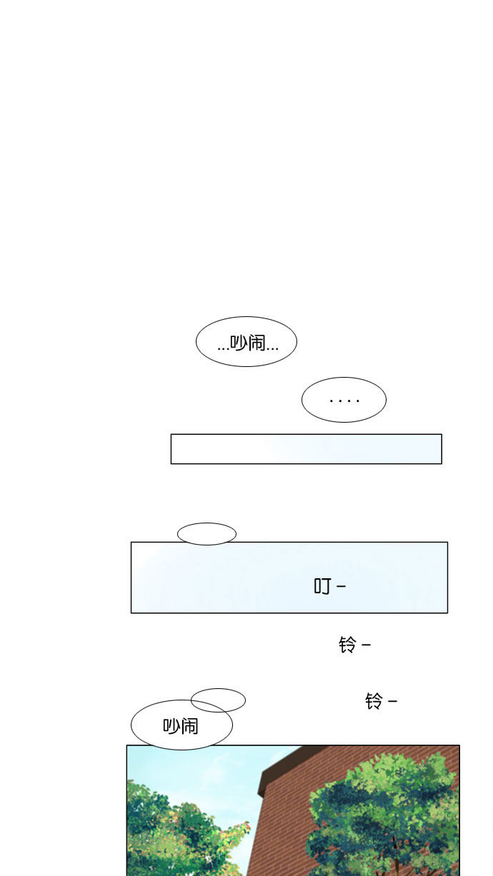 《鬼新娘》漫画最新章节第59话免费下拉式在线观看章节第【5】张图片