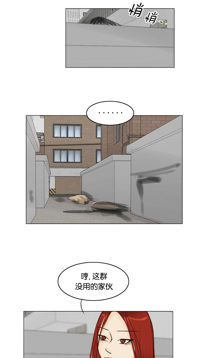 《鬼新娘》漫画最新章节第63话免费下拉式在线观看章节第【37】张图片