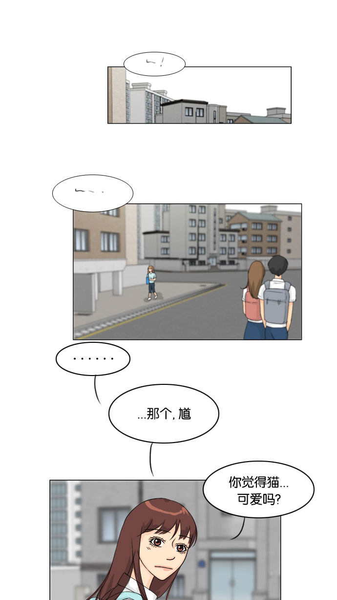 《鬼新娘》漫画最新章节第64话免费下拉式在线观看章节第【18】张图片