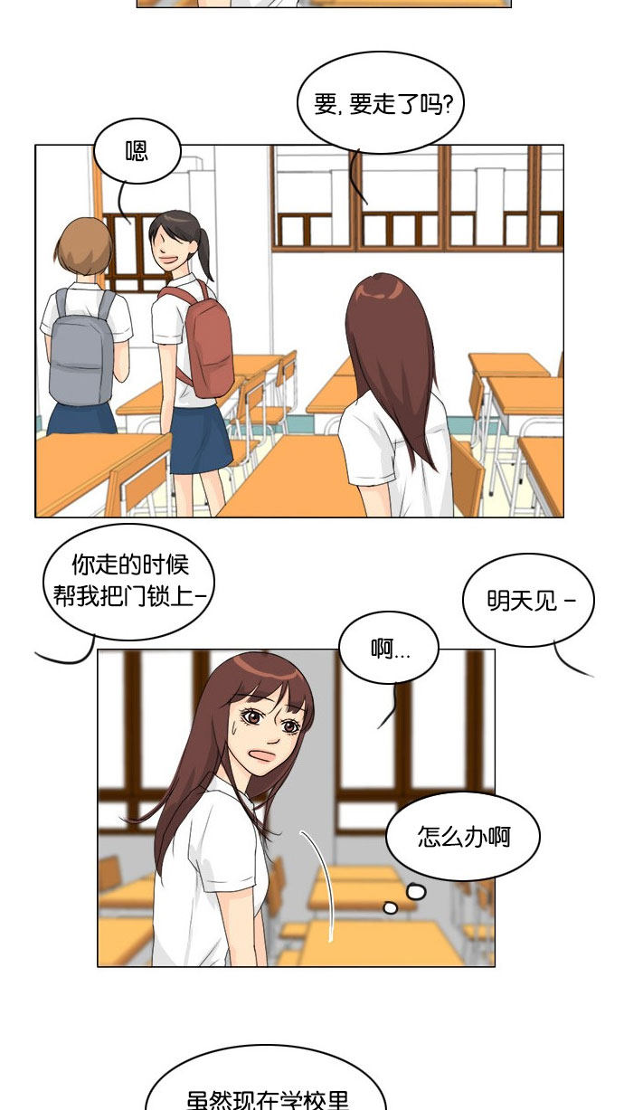 《鬼新娘》漫画最新章节第65话免费下拉式在线观看章节第【10】张图片