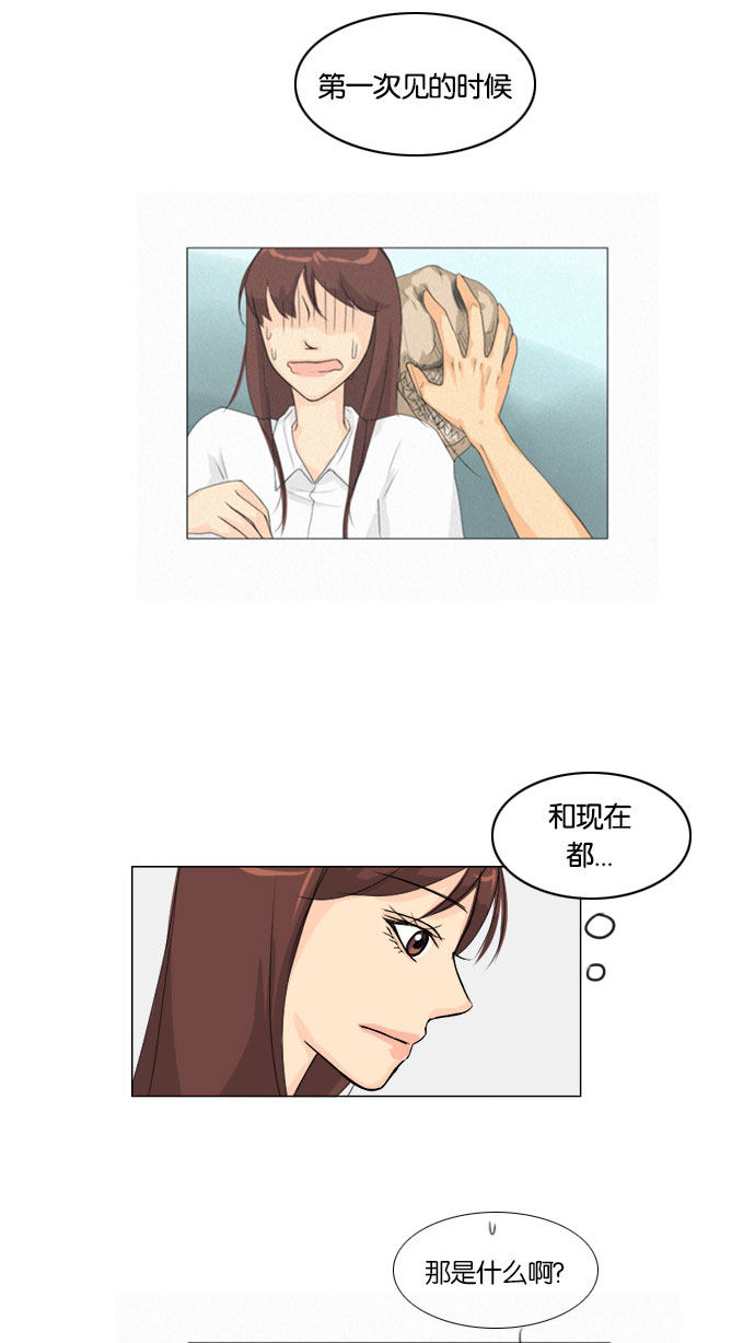 《鬼新娘》漫画最新章节第66话免费下拉式在线观看章节第【27】张图片