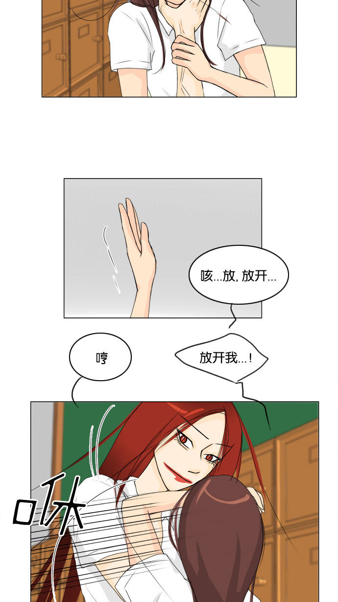 《鬼新娘》漫画最新章节第66话免费下拉式在线观看章节第【7】张图片