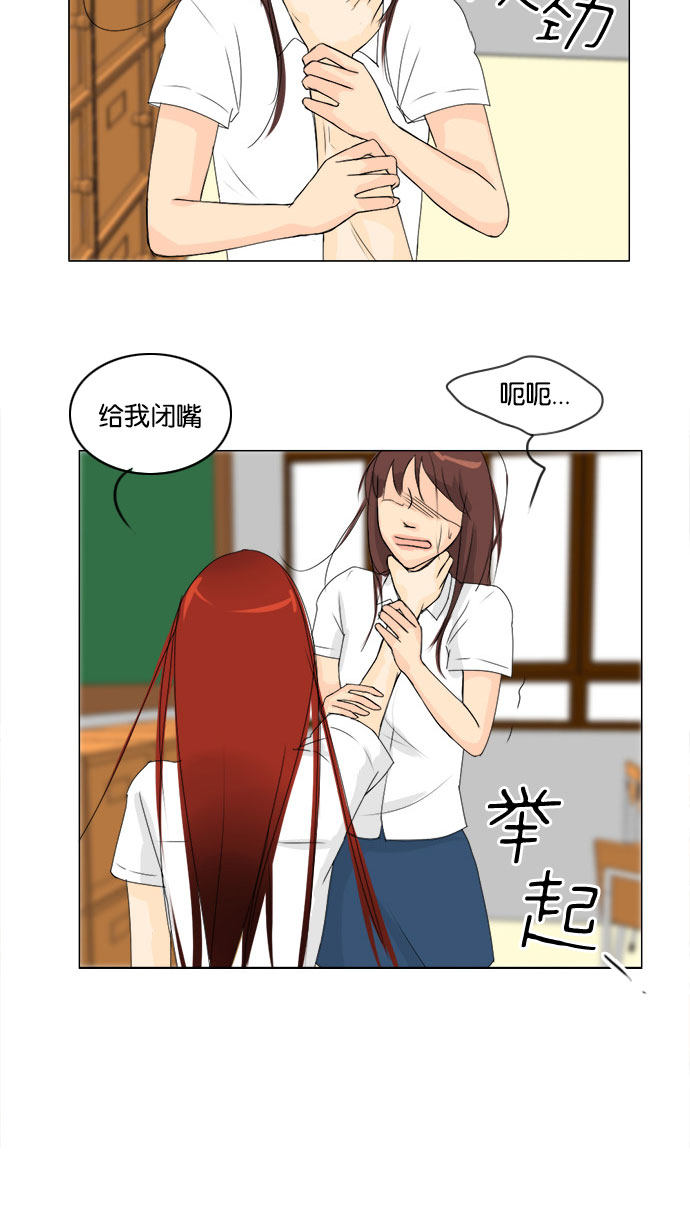 《鬼新娘》漫画最新章节第66话免费下拉式在线观看章节第【5】张图片