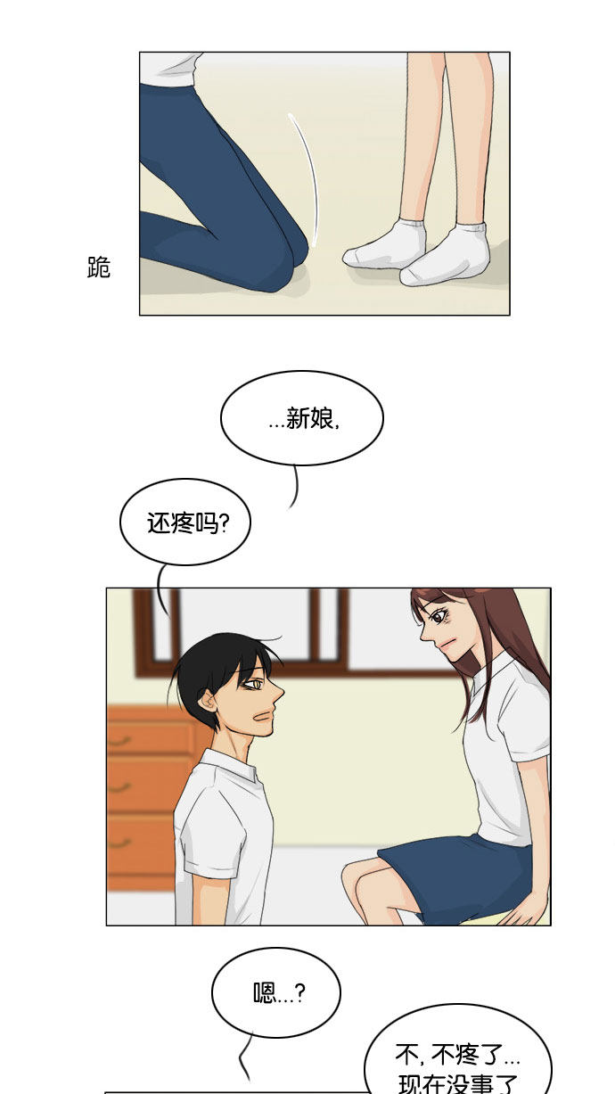 《鬼新娘》漫画最新章节第68话免费下拉式在线观看章节第【19】张图片