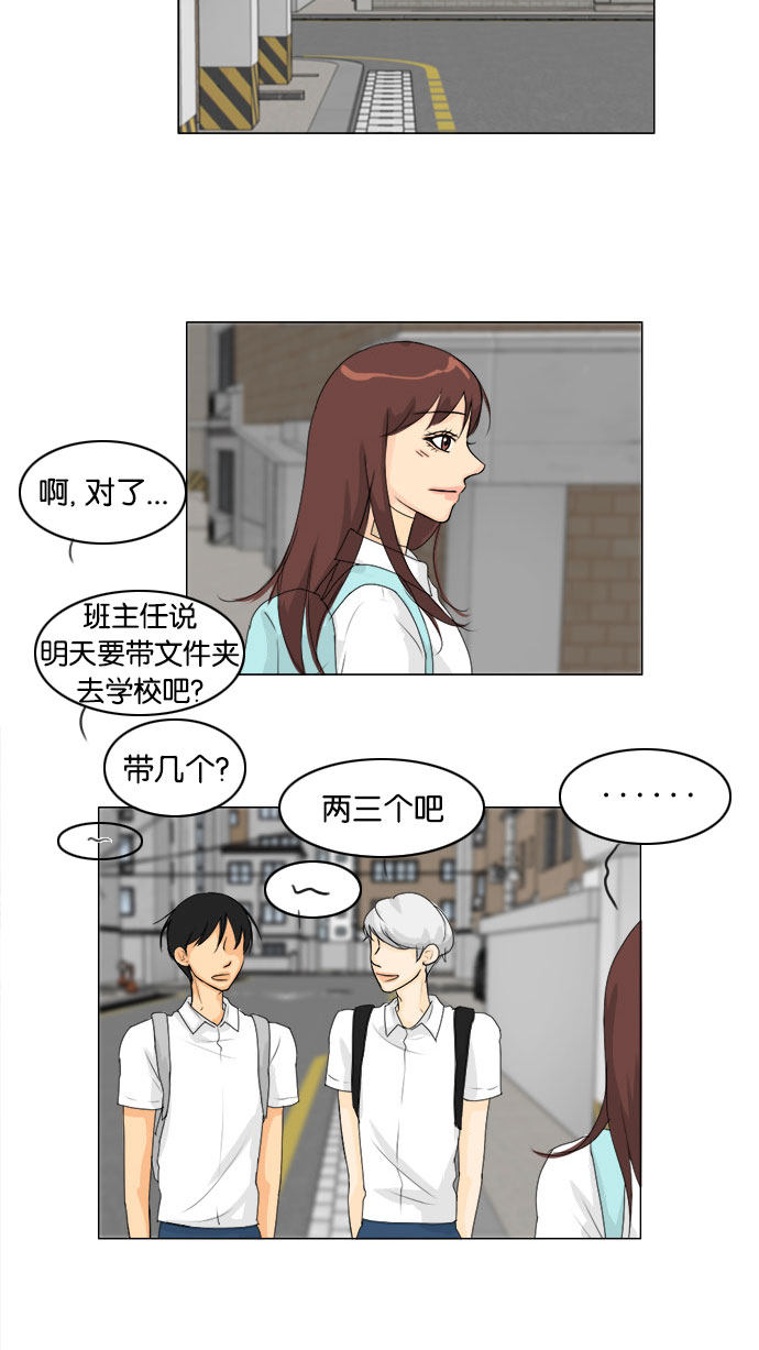 《鬼新娘》漫画最新章节第70话免费下拉式在线观看章节第【18】张图片