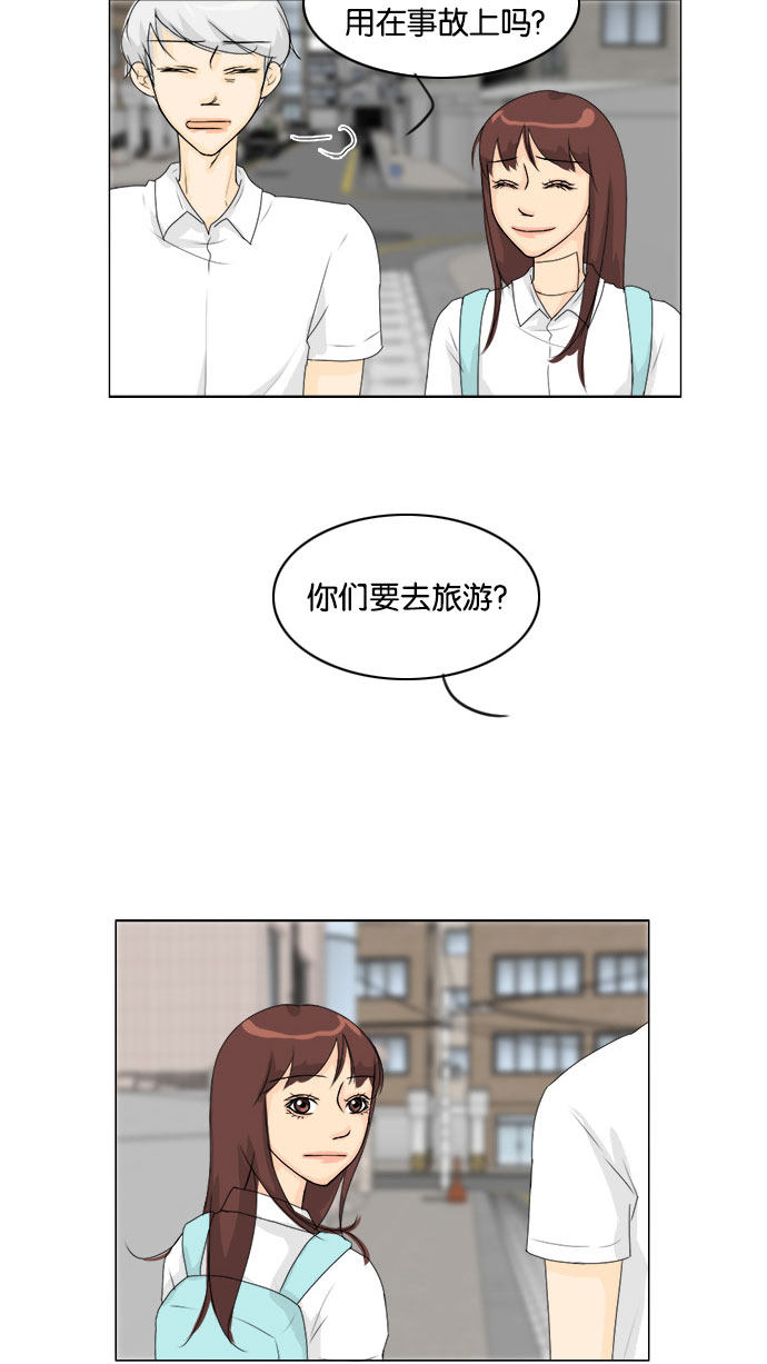 《鬼新娘》漫画最新章节第71话免费下拉式在线观看章节第【16】张图片