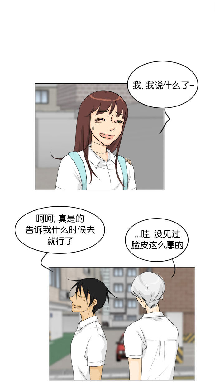 《鬼新娘》漫画最新章节第71话免费下拉式在线观看章节第【10】张图片