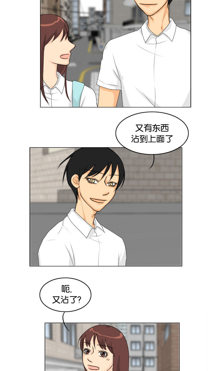 《鬼新娘》漫画最新章节第71话免费下拉式在线观看章节第【8】张图片